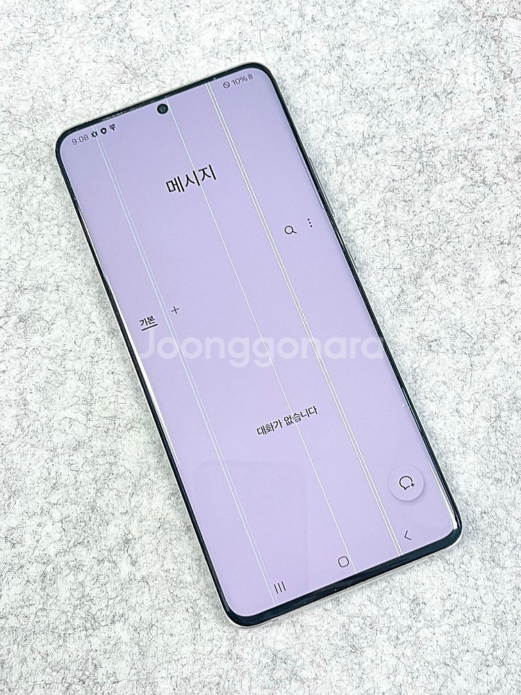 갤럭시A퀀텀2 라벤더 128G 미파손 가성비 무잔상 단...--4