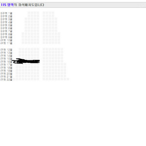 2ne1 투애니원 콘서트 1층 15구열 16열 티켓 양도/ 4.13 일요일 콘서트