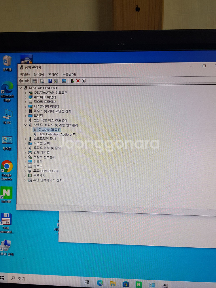사운드 블라스터 SB0880 pci-e -1 x사운드 ...--1