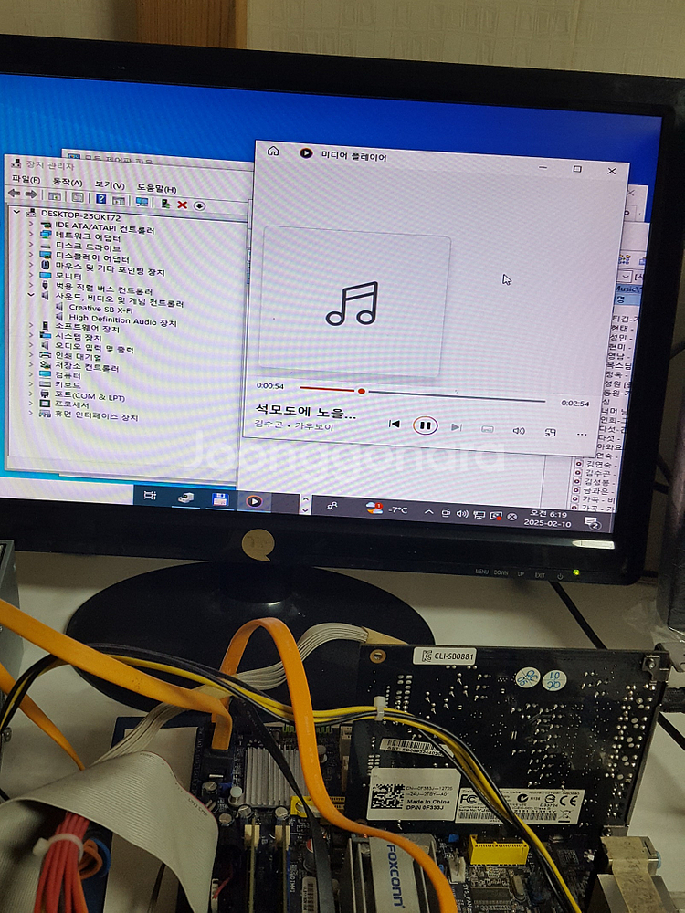 사운드 블라스터 SB0880 pci-e -1 x사운드 ...--2