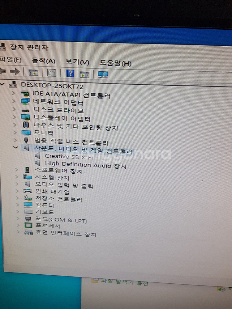 사운드 블라스터 SB0880 pci-e -1 x사운드 ...--3