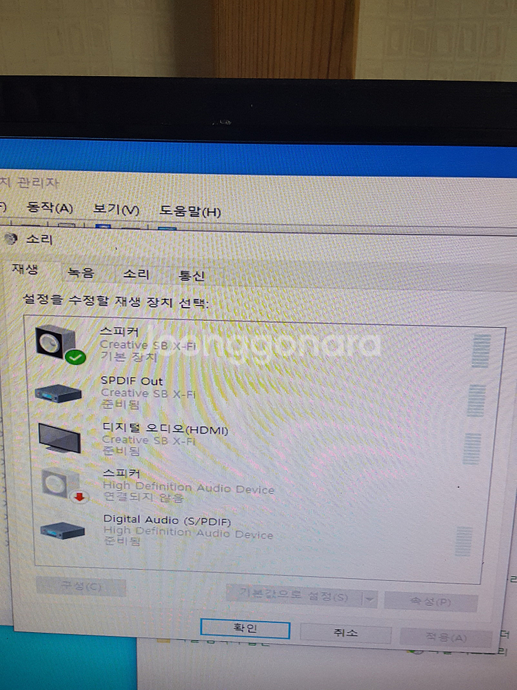 사운드 블라스터 SB0880 pci-e -1 x사운드 ...--4