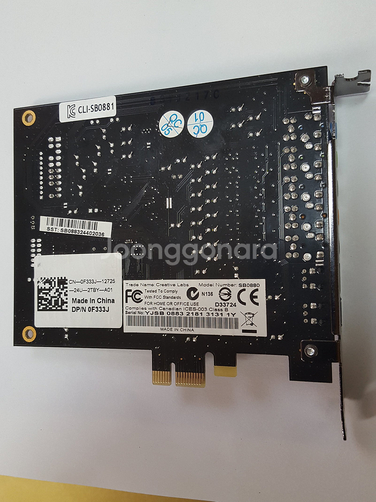 사운드 블라스터 SB0880 pci-e -1 x사운드 ...--7