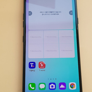 LG V50S 256G 블랙(V510) 판매합니다 10만원