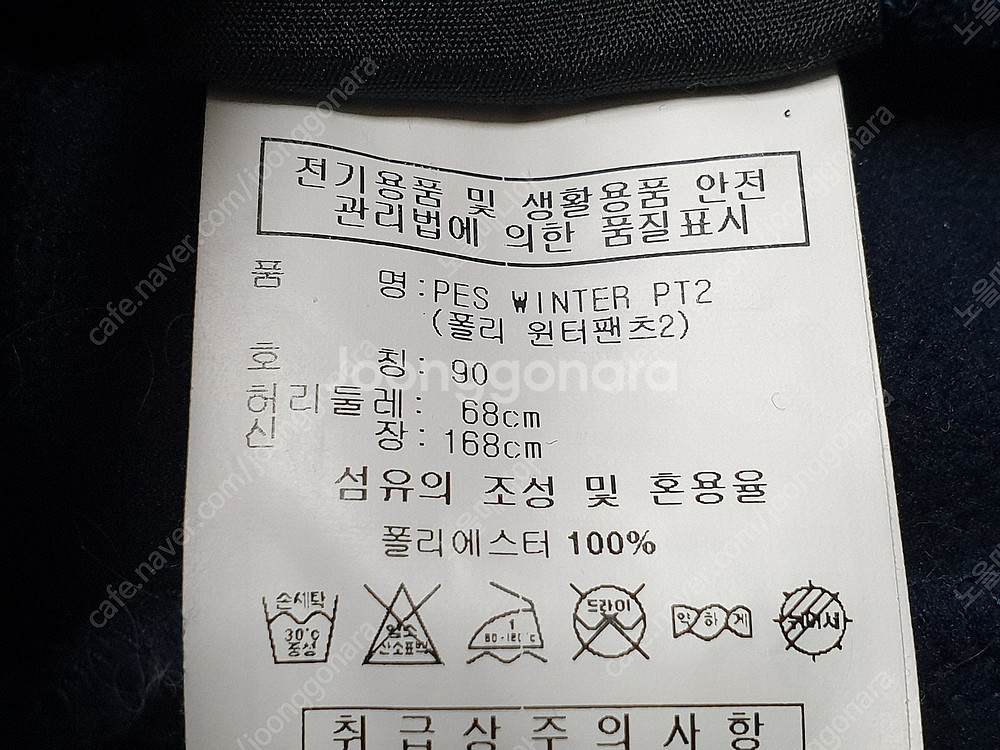 [바지 허리27] 아디다스 트랙팬츠 / 주크 슬랙스/ ...--4