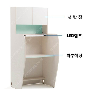 시디즈 독서실책상 a형