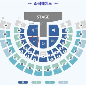 영탁 콘서트 서울 23일 2열- 장당+8