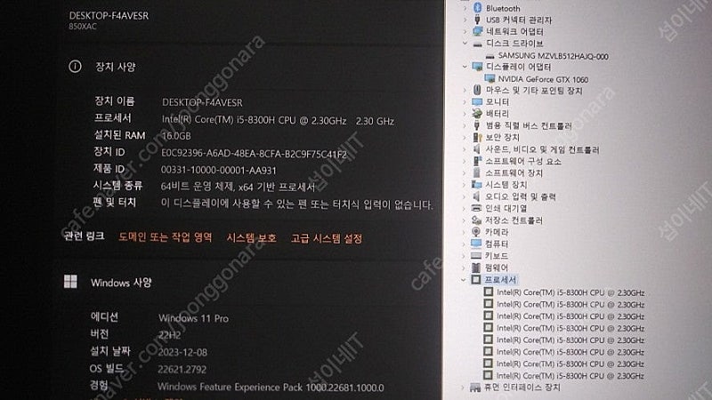 [판매]삼성 오디세이Z 풀메탈 고성능 게이밍 노트북--6