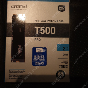 [미개봉,새제품]마이크론 Crucial T500 M.2 NVMe 아스크텍 (2TB) SSD