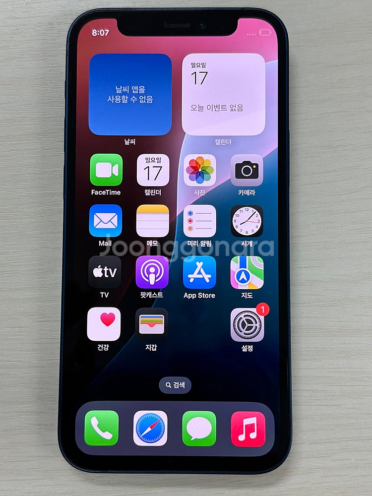 아이폰12미니 블루색상 64용량 상태좋은 무잔상 단말기 24만 판매합니다--1