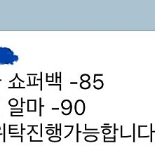 구찌 오피디아 gg쇼퍼백 데님 카멜