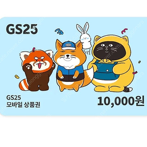 GS25 1만원권(3/12)