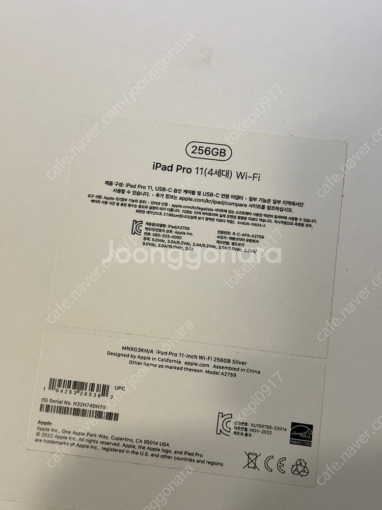 아이패드 프로 11인치 m2 256g 실버 Wifi(풀...--4