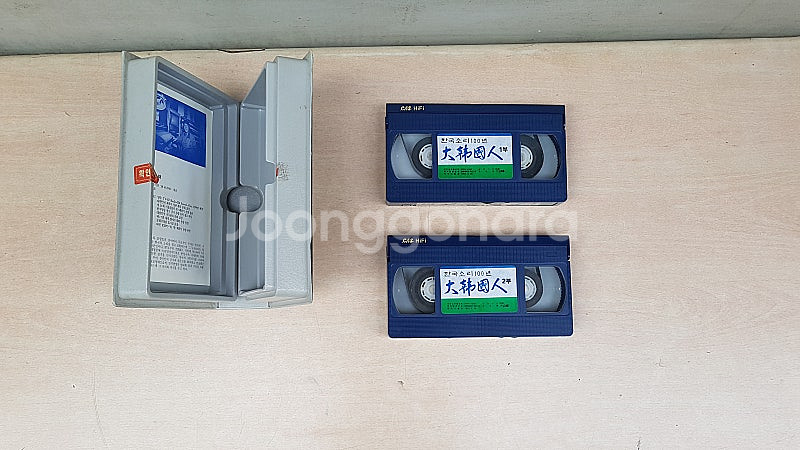 한국소리100년 대한국인 비디오 태이프 2개--3