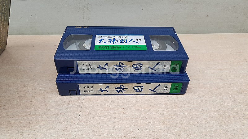한국소리100년 대한국인 비디오 태이프 2개--4