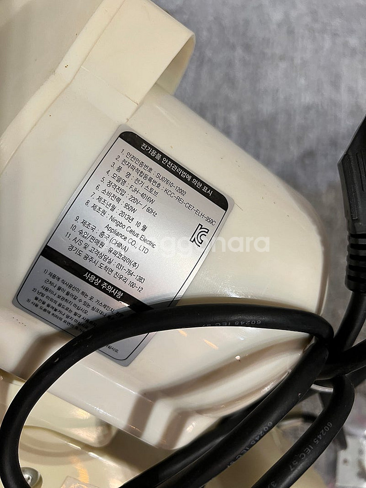 벽걸이 온풍기 히터 난로 전기스토브--2