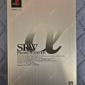 PS2 슈퍼로봇대전 알파 프리미엄 에디션, PS1 슈퍼로봇대전 알파 외전 한정판 판매합니다