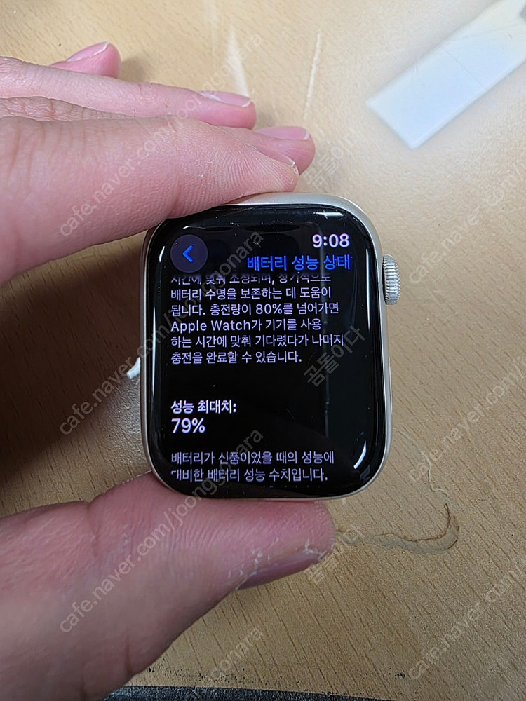 애플워치7 블루투스 45mm 팝니다.--1
