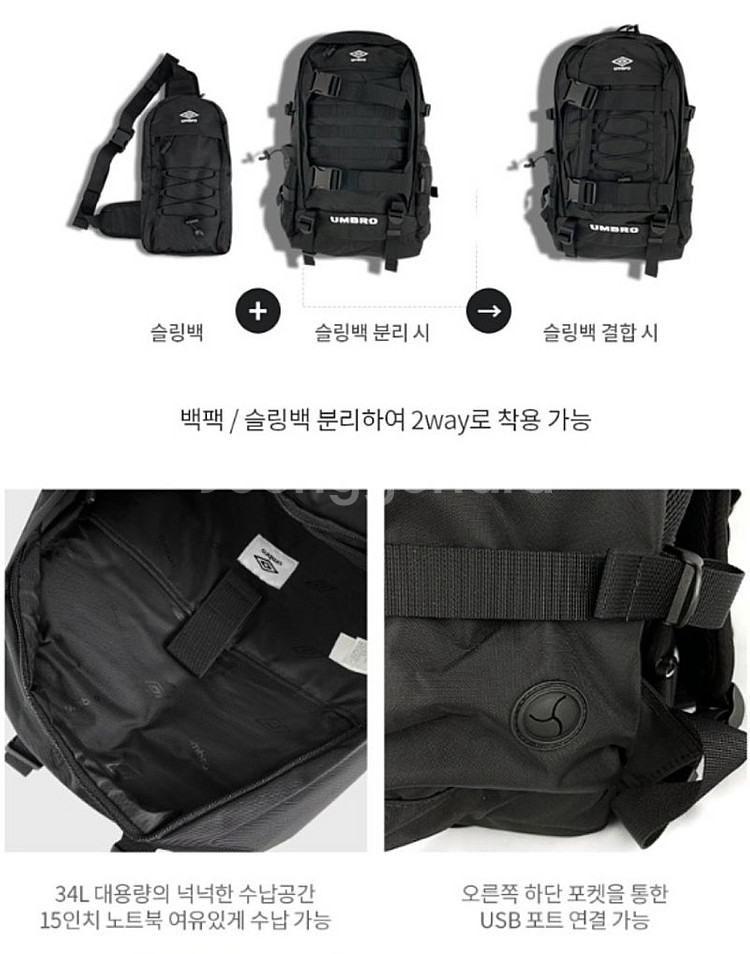오늘발송! 미착용 택채새제품 MLB 책가방 보조가방세트...--1
