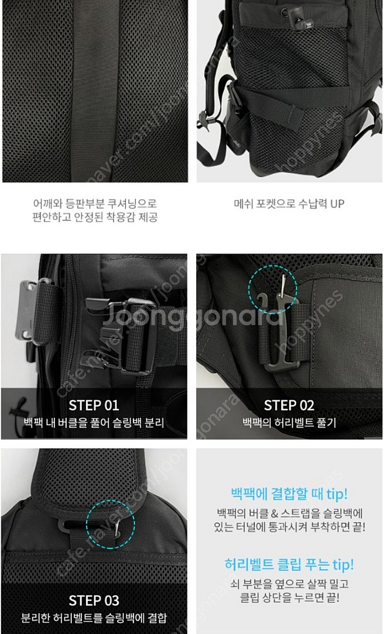 오늘발송! 미착용 택채새제품 MLB 책가방 보조가방세트...--7