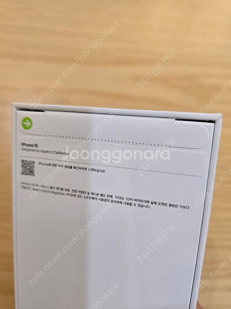 아이폰16화이트128gb 자급제미개봉판매합니다--1