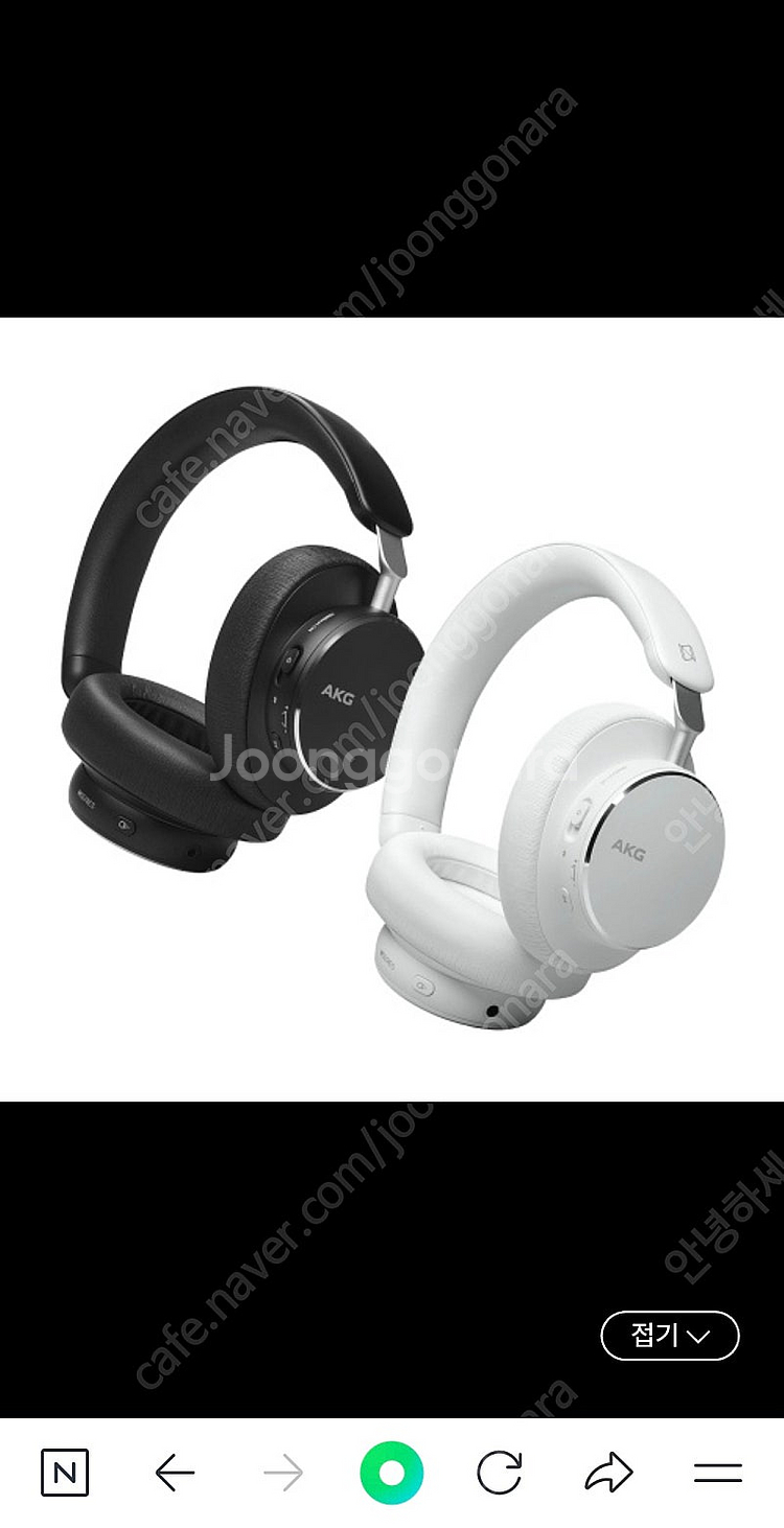 akg n9 하이브리드 화이트 헤드셋 헤드폰 판매--0
