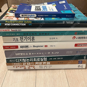 전기전자제어과 책 판매합니다