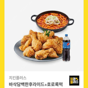 치킨 싸게드리니 먼저 오신분 드립니다