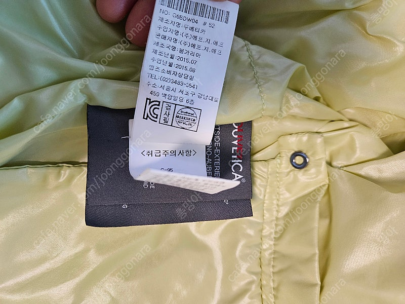 듀베티카 여성패딩42 55사이즈--5