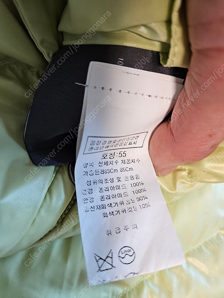 듀베티카 여성패딩42 55사이즈--8