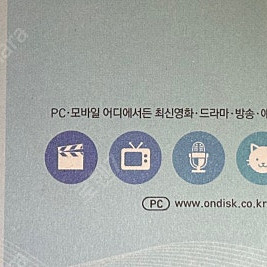 온디스크 상품권 10만 포인트 팝니다