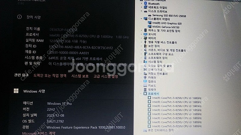 [판매]가성비 레노버 8세대 게이밍 노트북/지포스--8