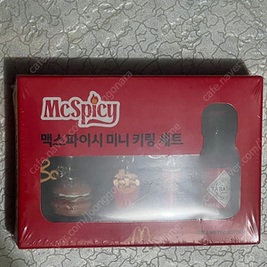 맥도날드 키링