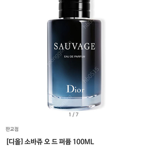 디올 소바쥬 오드퍼퓸 100ml