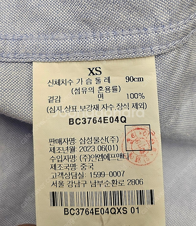 빈폴 남녀공용 옥스포드 솔리드 셔츠 xs 사이즈--2