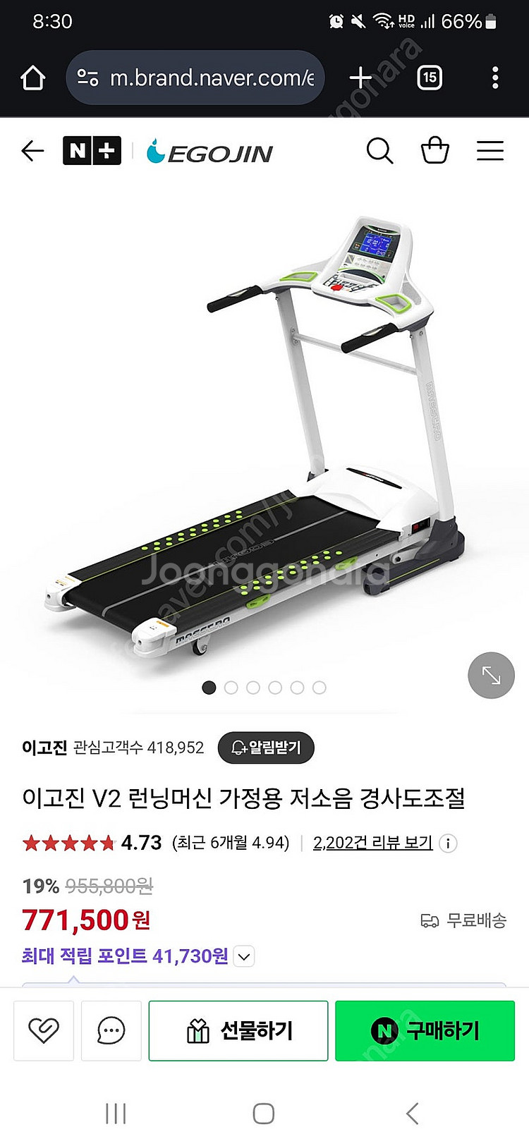 이고진 런닝머신 판매--0