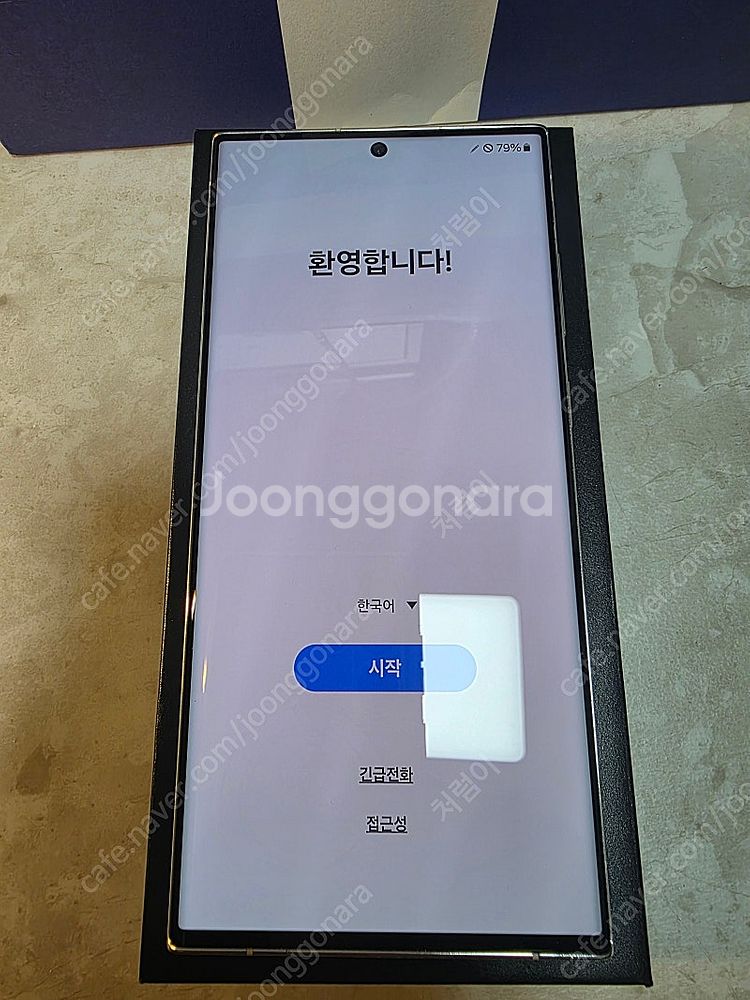 [울산]SKT 갤럭시 S23울트라 512G 크림화이트 ...--0