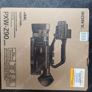 SONY PXW-Z90 소니 Z90 정품 미개봉 새상품 팝니다.