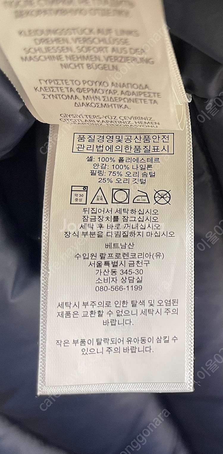 폴로키즈 패딩 3T--3