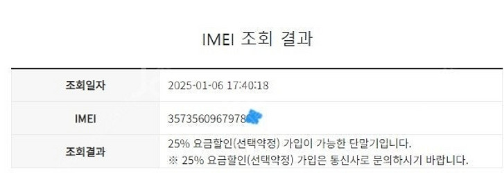196886 아이폰XR 오렌지 SS급 128GB 무잔상...--7