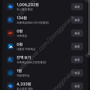 아이패드 프로 12.9 4세대 wifi 256GB