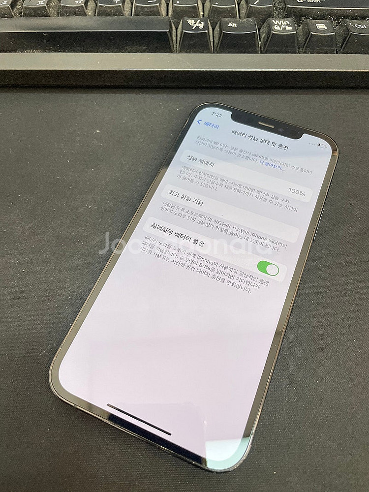 아이폰12프로 블루 256GB 배터리100% 상태좋은 ...--2