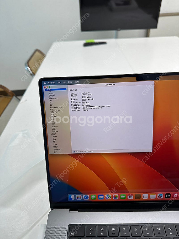 맥북프로 16인치 M1max 팝니다. 32코어 gpu ...--8
