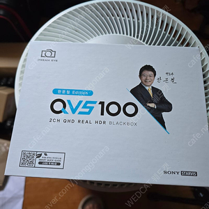 전,후방 2K QHD 블랙박스 한문철의 블랙박스 QVS100 미개봉 신품