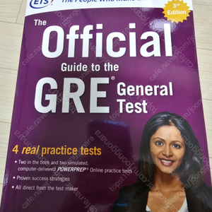 GRE 책 할인 Official GRE