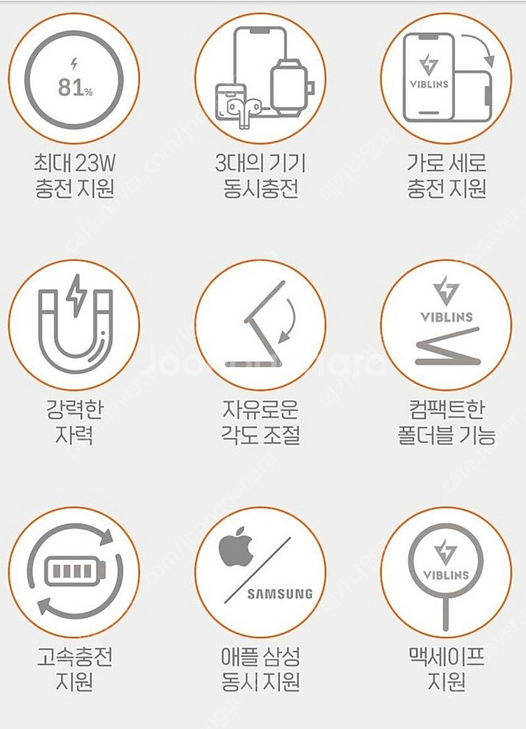 3in1 삼성 갤럭시 애플 아이폰 동시 호환 맥세이프 ...--5