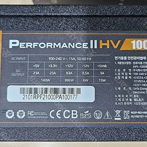 마이크로닉스 HV 1000W 브론즈 파워 팝니다