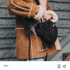 어몽 후드 무스탕[브라운] 착용1번만함