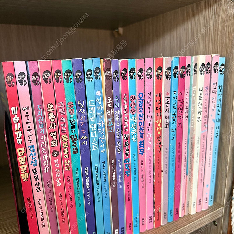 교학사 (함께자람) 작은걸음 큰걸음 창작동화 25권 (...--1