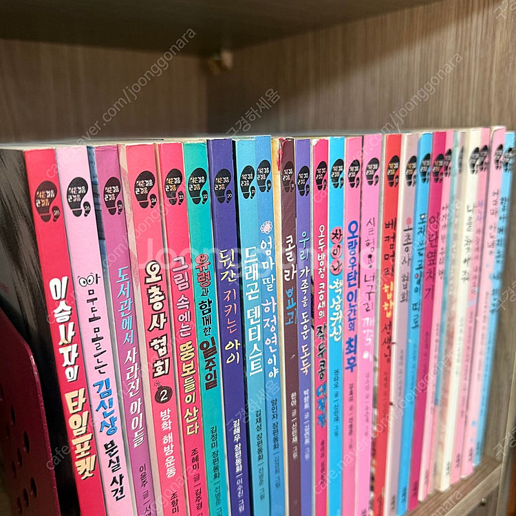 교학사 (함께자람) 작은걸음 큰걸음 창작동화 25권 (...--2